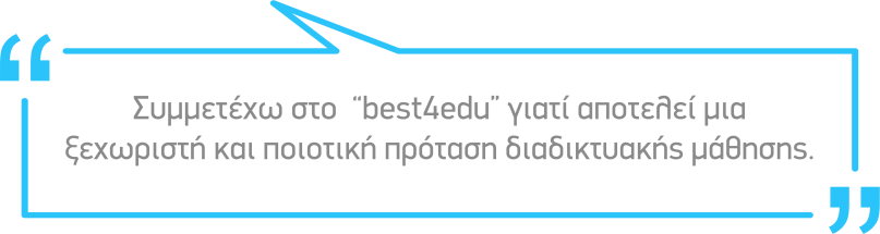 Γιώργος Μιχαηλίδης Quotes